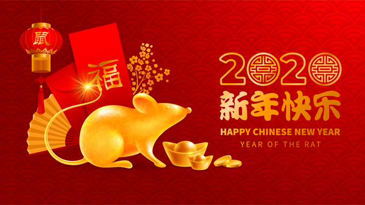 2020 Spring Festival Holiday Notice