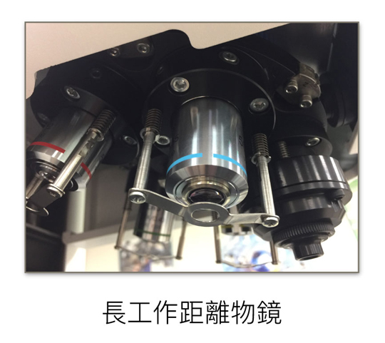ARS-F系列 長工作距離物鏡