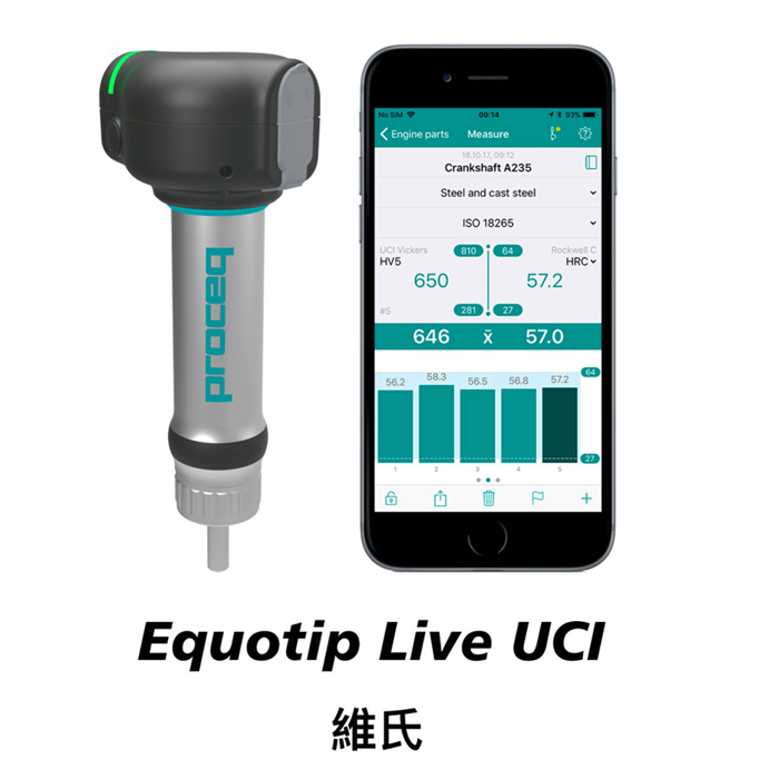 Equotip Live UCI - 維氏檢驗