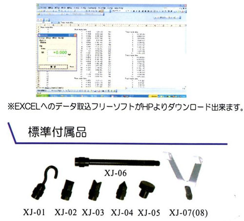 Digi Tech數字型推拉力計系統
