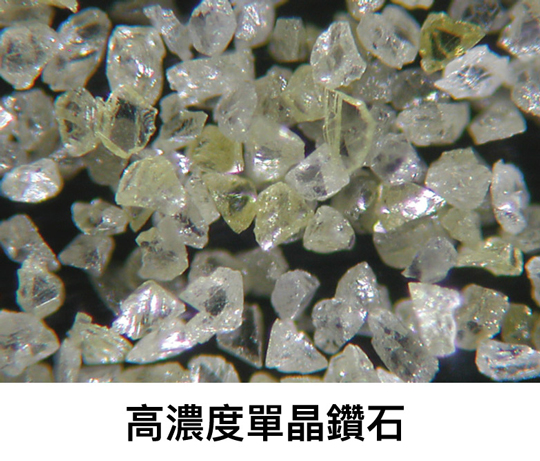 高性能鑽石懸浮液 - 單晶鑽石
