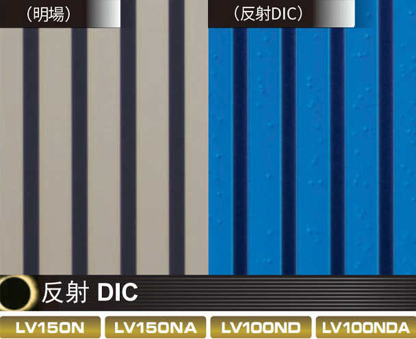 液晶觀察方法