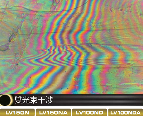 雲母觀察方法