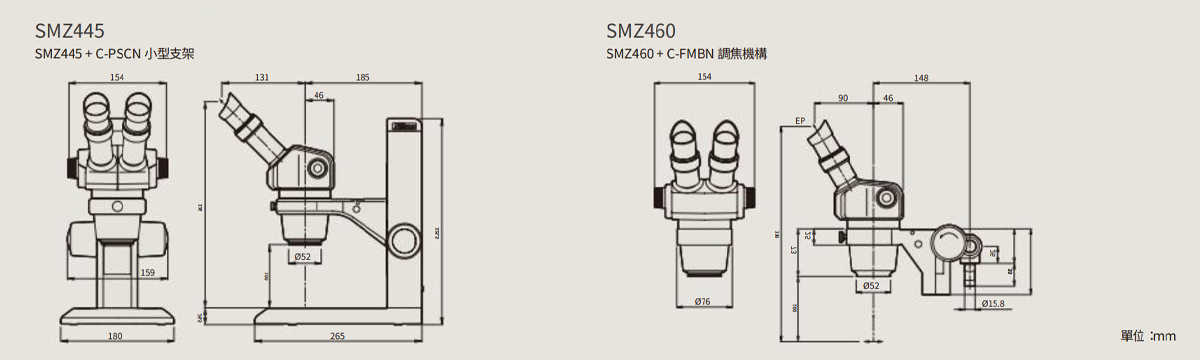 NIKON SMZ445 顯微鏡規格