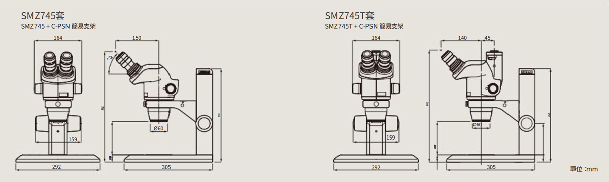 NIKON SMZ745 顯微鏡規格