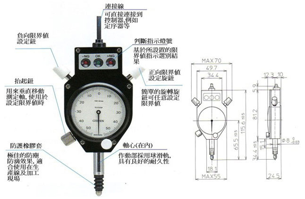 IS-010BF 最小顆度 10um - 信號指示量表