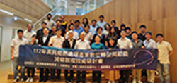 112th Annual Digital Transformation and Energy Saving and Carbon Reduction Process Technology Seminar for the High Energy-Consumption Heat Treatment Industry