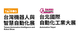 2023 Taiwan Robotics and Intelligent Automation Exhibition